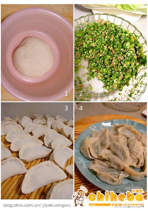 茼蒿水饺的做法（早餐菜谱）
